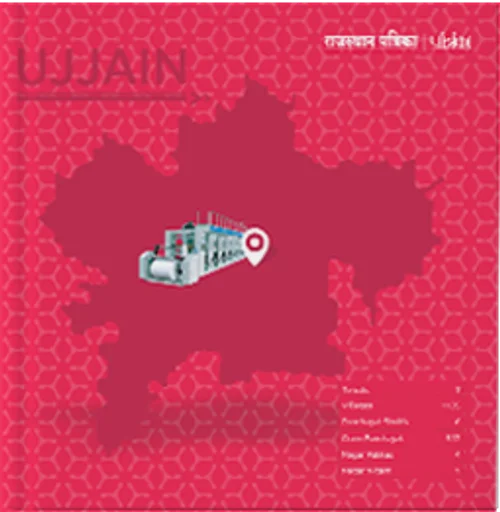 Media Book -- Ujjain