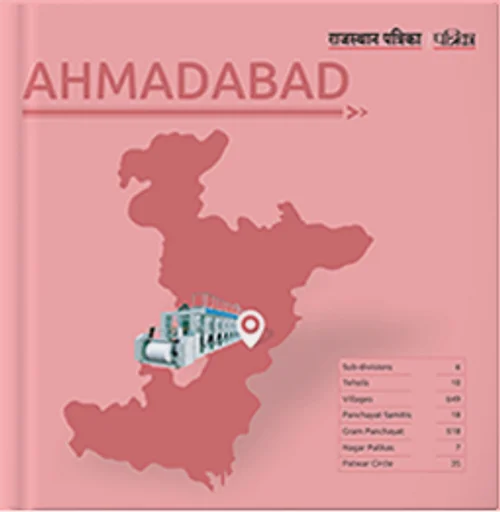 Media Book -- Ahmedabad