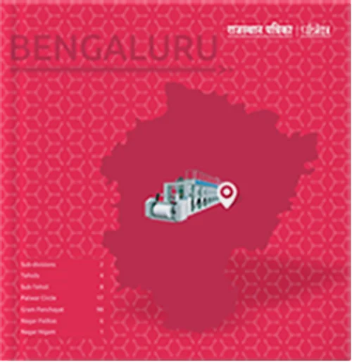 Media Book -- Bengaluru