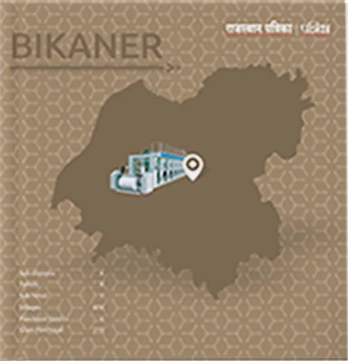 Media Book -- Bikaner