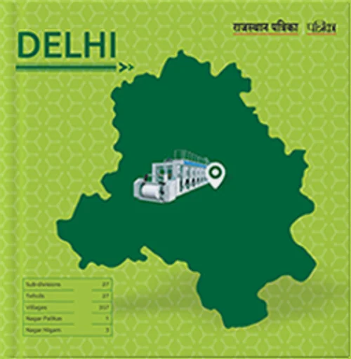Media Book -- Delhi