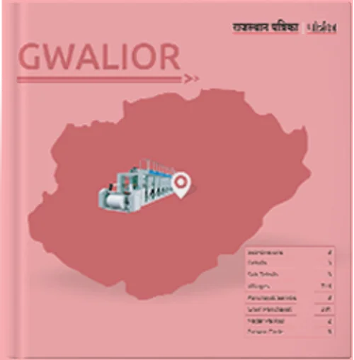 Media Book -- Gwalior