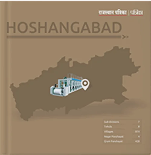 Media Book -- Hoshangabad