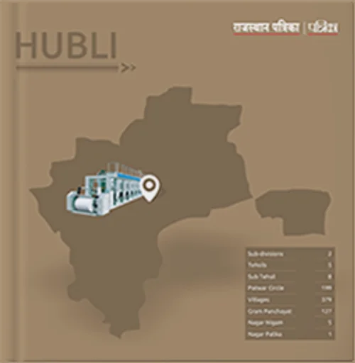 Media Book -- Hubli