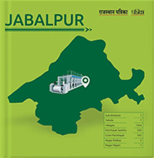 Media Book -- Jabalpur