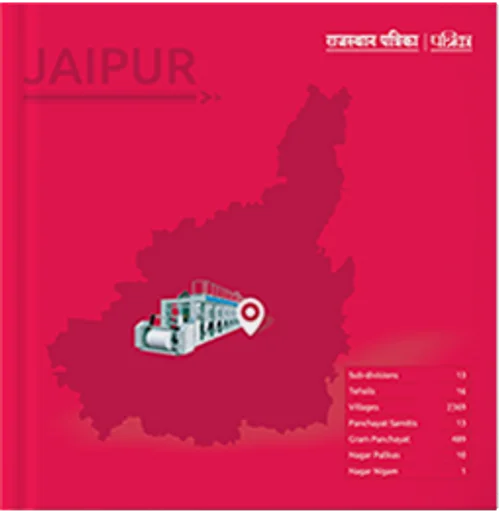 Media Book -- Jaipur