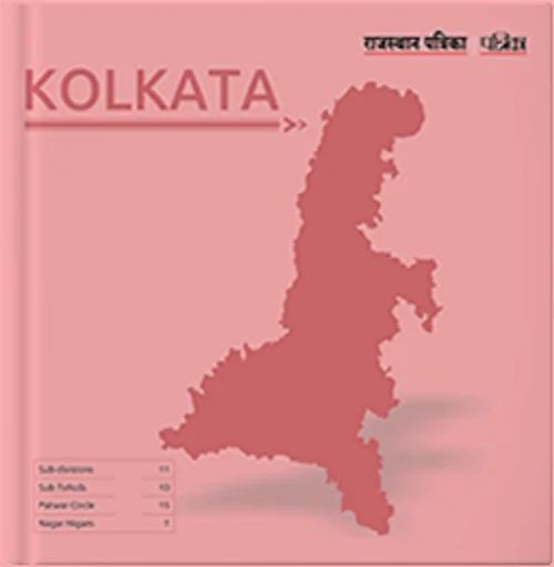 Media Book -- Kolkata