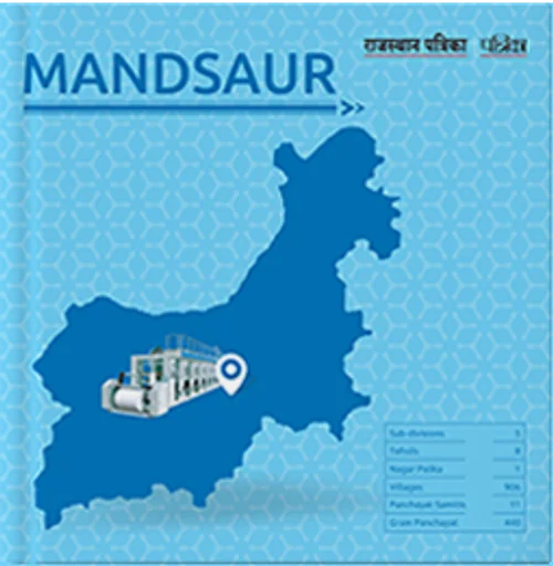 Media Book -- Mandsaur