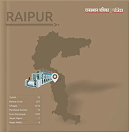 Media Book -- Raipur