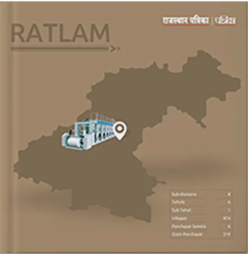 Media Book -- Ratlam
