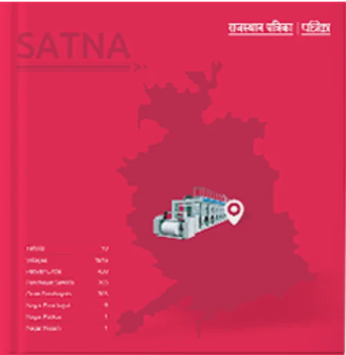 Media Book -- Satna