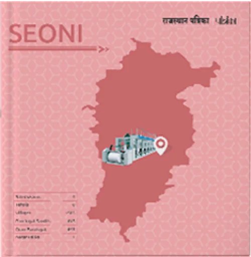 Media Book -- Seoni