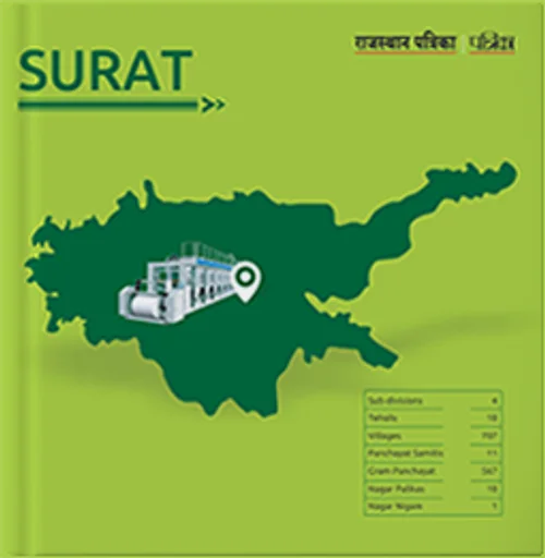 Media Book -- Surat