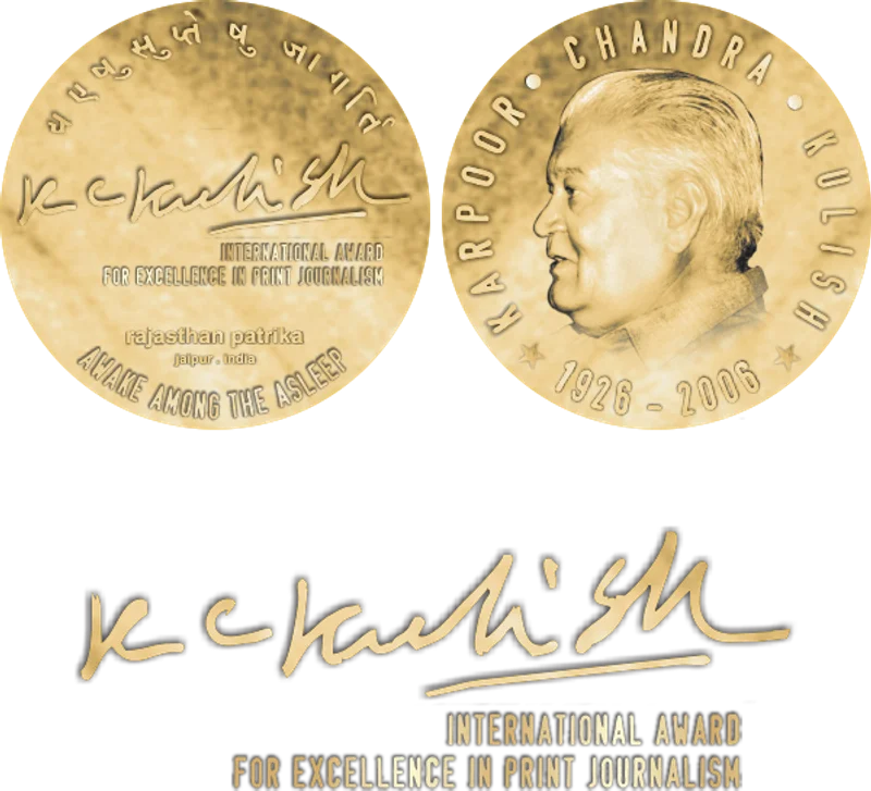 KC Kulish International Award for Excellence in Print Journalism