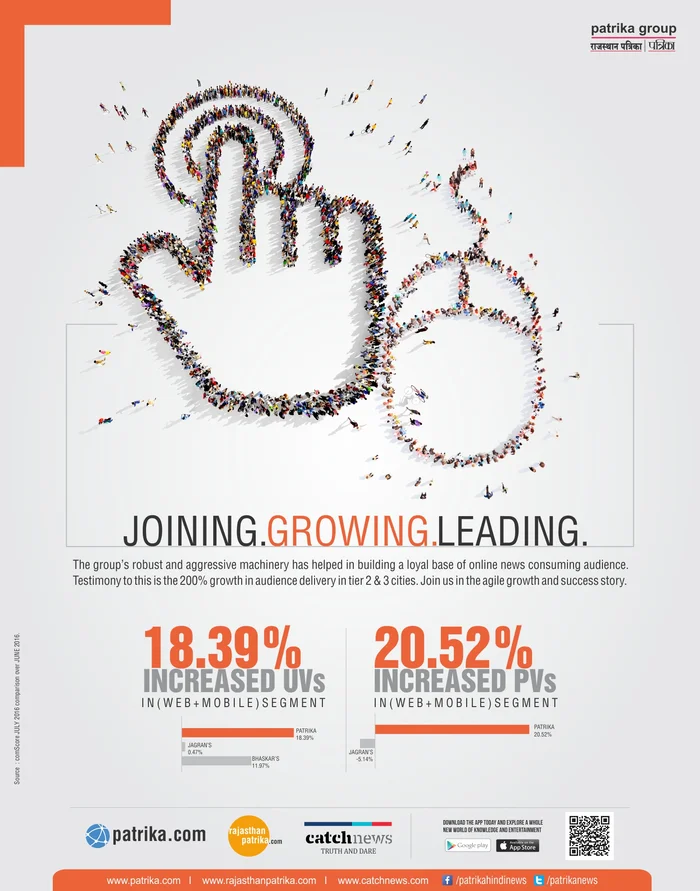 Digital Campaign 1