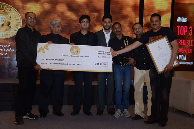 Concerned Communicator Award ceremony