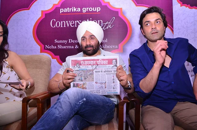 Celebrity visit to Patrika
