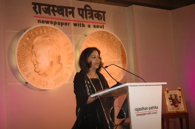 KCK Award, 2008 -- Vasundhara Raje
