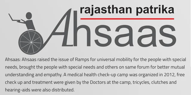 Ahsaas