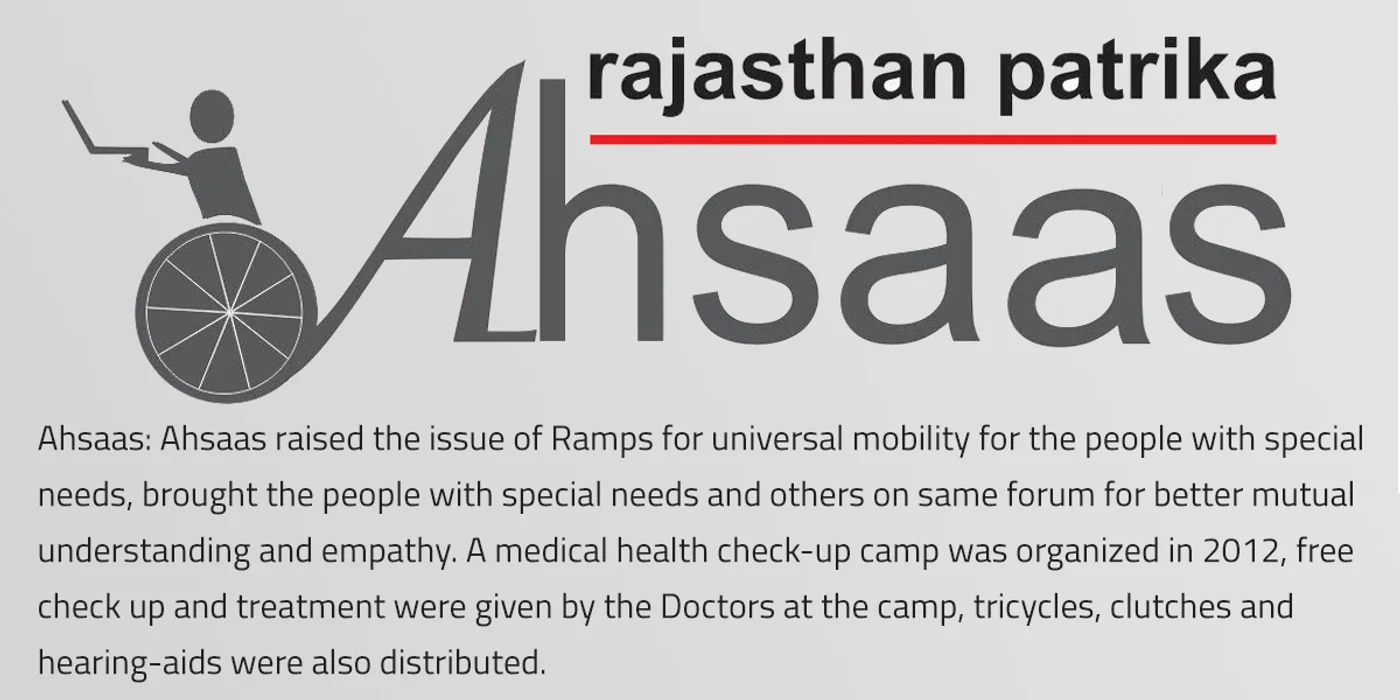 Ahsaas