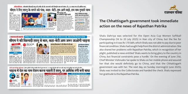Impact Story photo essay -- Chhattisgarh