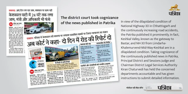 Impact Story photo essay -- Chhattisgarh
