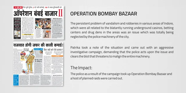 Impact Story photo essay -- Madhya Pradesh