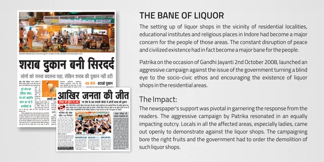 Impact Story photo essay -- Madhya Pradesh