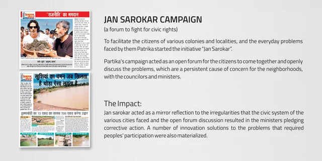 Impact Story photo essay -- Madhya Pradesh