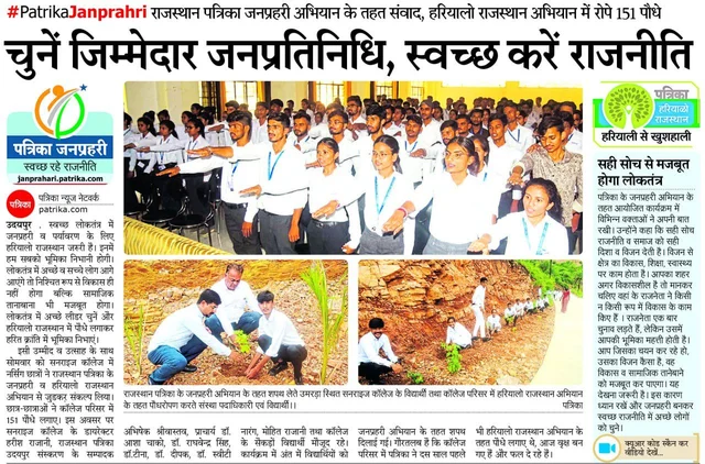 jan prahari 2