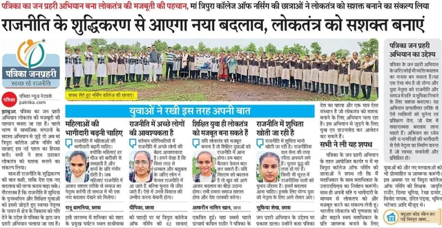 jan prahari 5