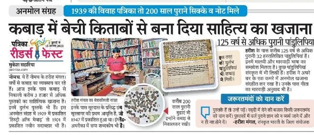 readers fest 7