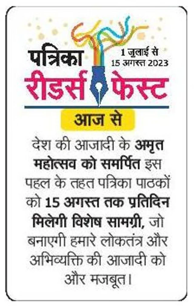 readers fest 1
