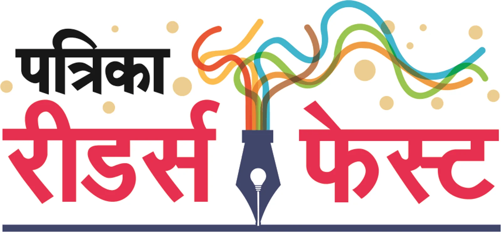 readers fest cover