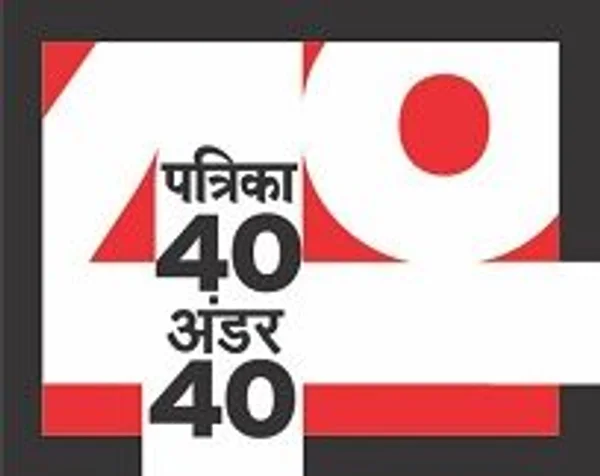 Patrika 40 Under 40 logo