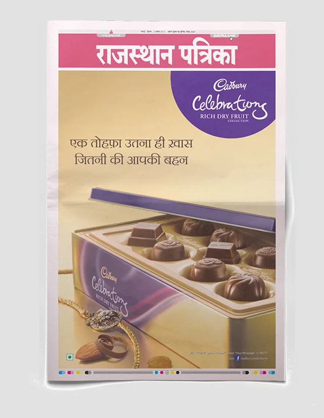 Print innovation, example 4