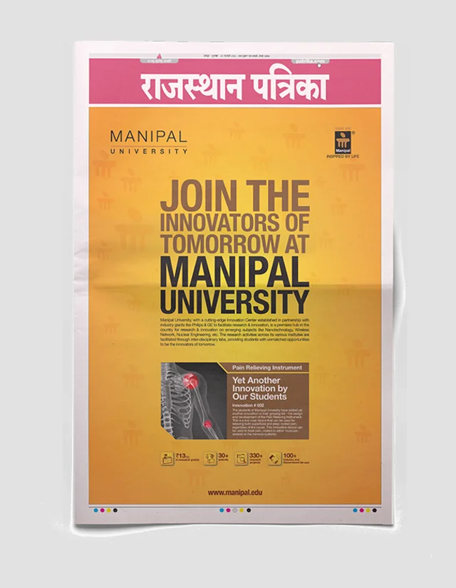Print innovation, example 5