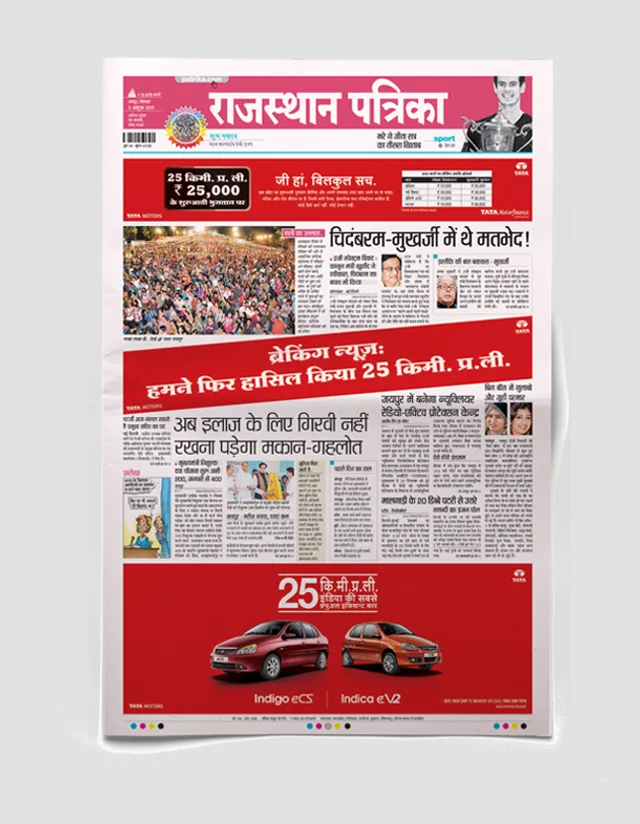 Print innovation, example 7
