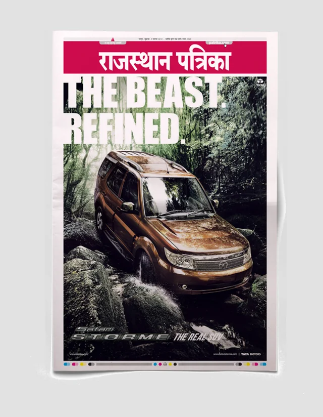 Print innovation, example 9