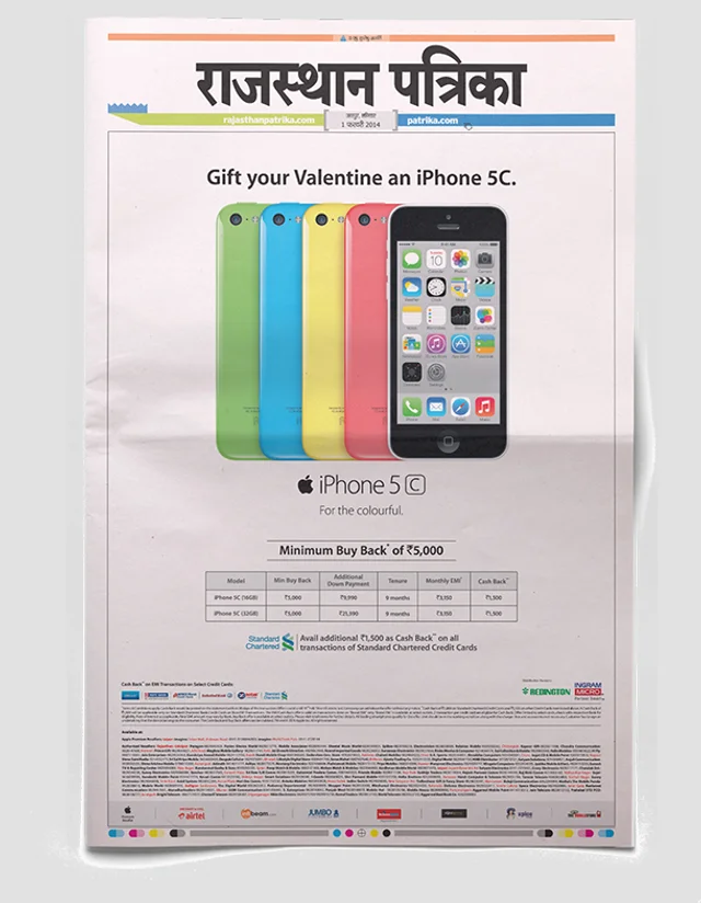 Print innovation, example 1
