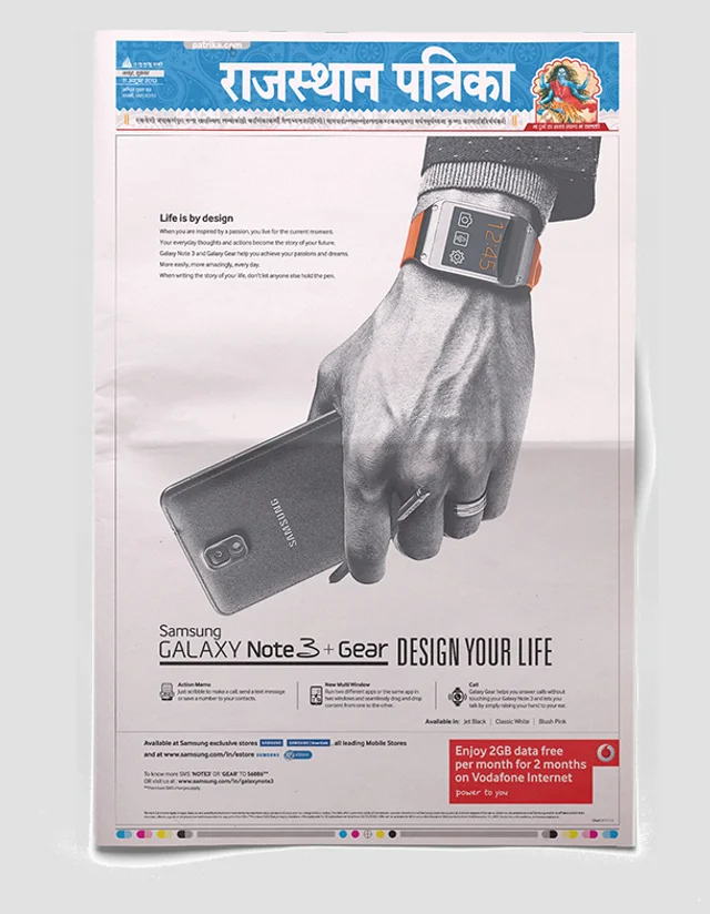 Print innovation, example 3