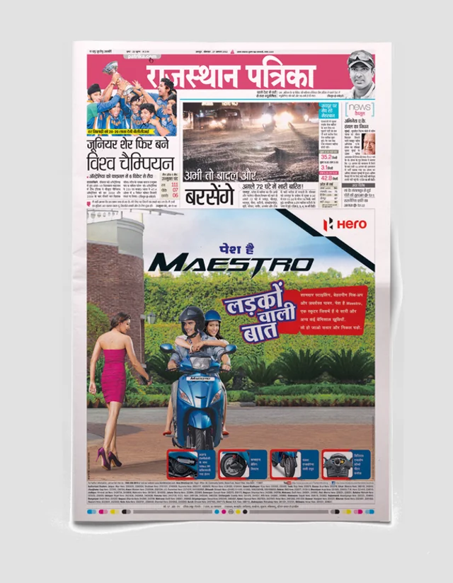 Print innovation, example 14