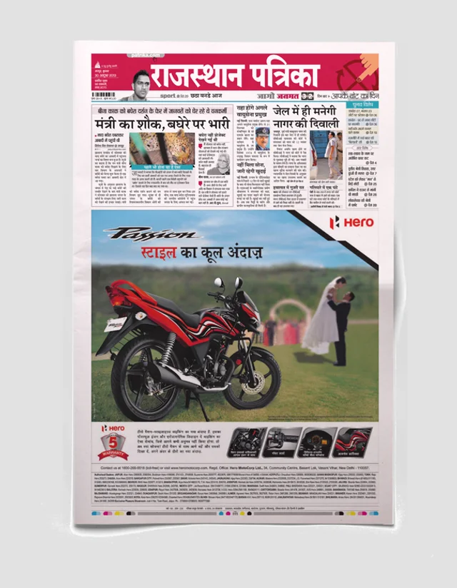 Print innovation, example 15