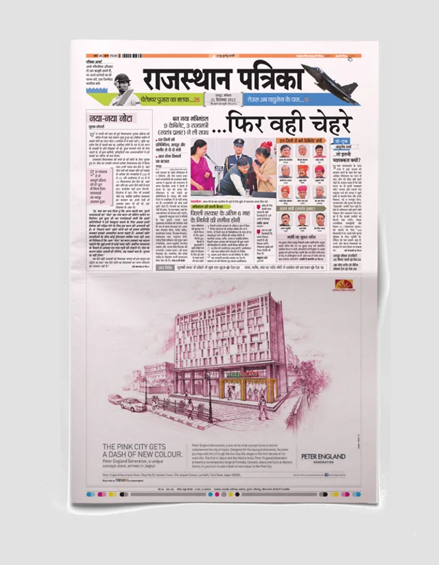 Print innovation, example 19