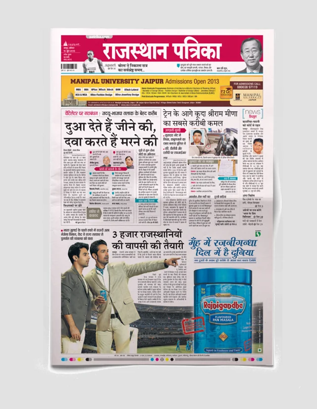 Print innovation, example 10