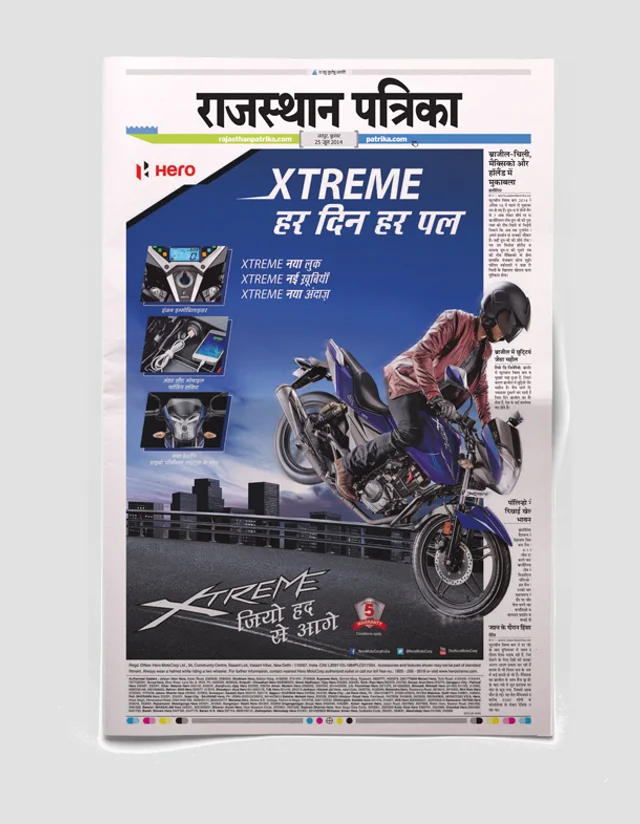 Print innovation, example 13