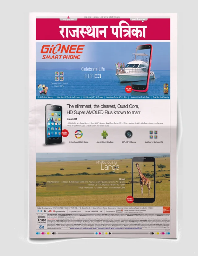 Print innovation, example 24