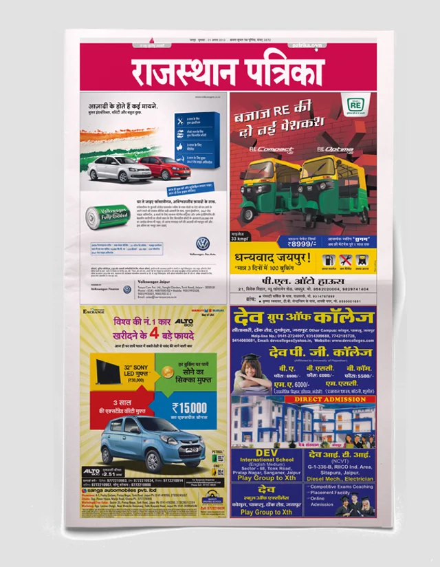Print innovation, example 25