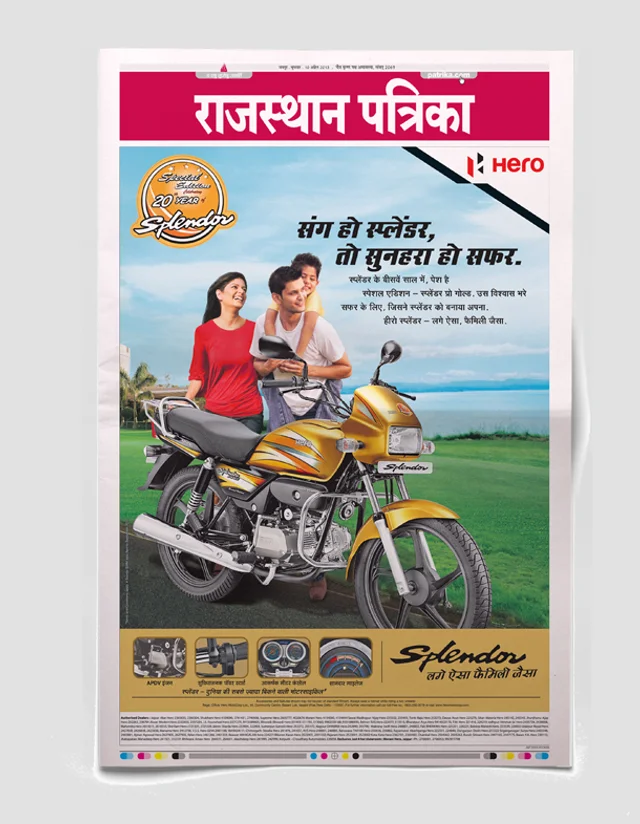 Print innovation, example 26