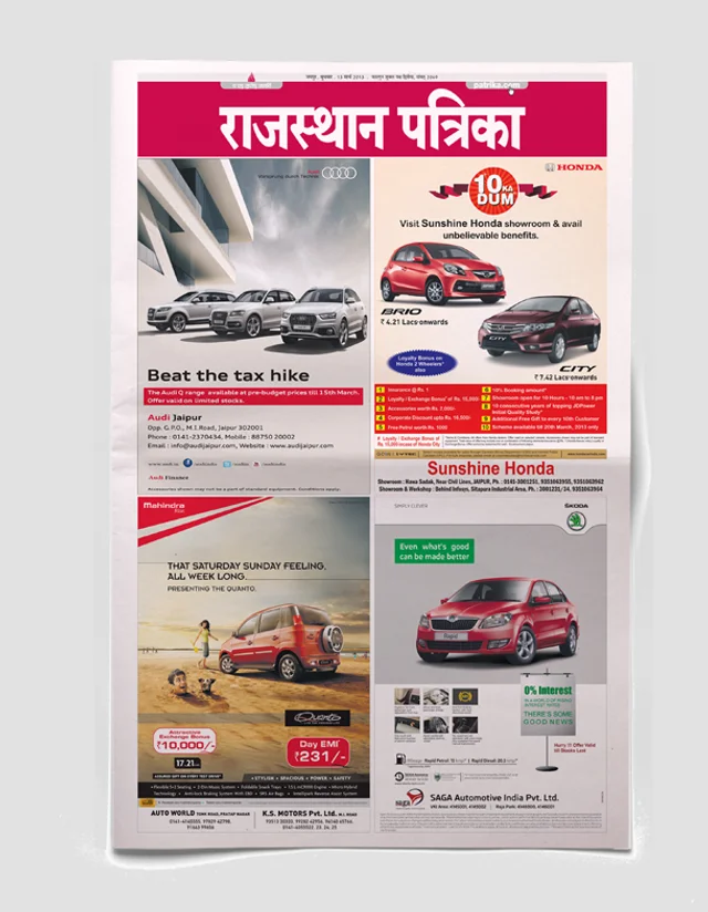 Print innovation, example 28